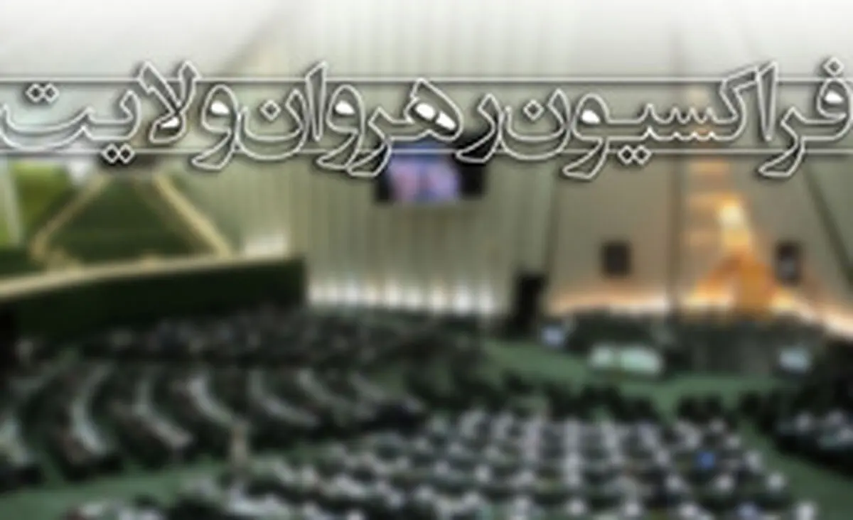 بررسی دستاوردهای سفر روحانی به نیویورک