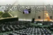 بررسی دستاوردهای سفر روحانی به نیویورک