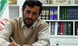 پیام تسلیت احمدی‌نژاد به‌مناسبت درگذشت یحیی‌زاده