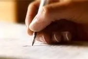 عدالت تشریعی در اسلام