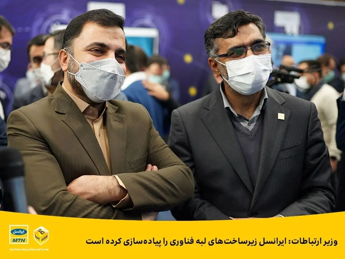 ایرانسل زیرساختهای لبه فناوری را پیادهسازی کرده است