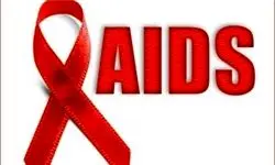 حدود ۹۰ هزار نفر از ابتلای خود به ایدز خبر ندارند