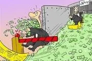 لااقل نمایندگان را درباره افزایش حقوق توجیه کنید