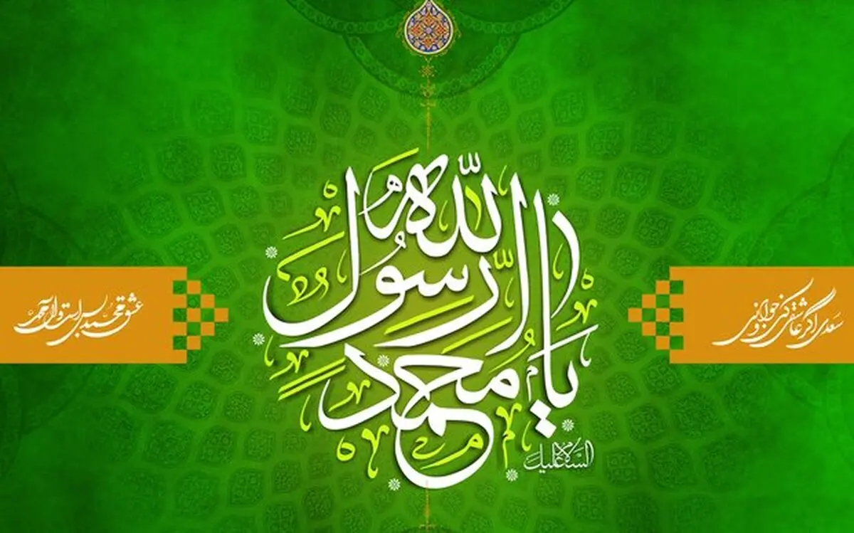 طرد شیطان از هفت آسمان به یمن تولد خاتم‌النبیین (ع) 
