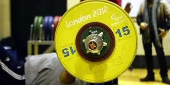 ترکیب تیم ملی وزنه‌برداری برای حضور در قهرمانی آسیا