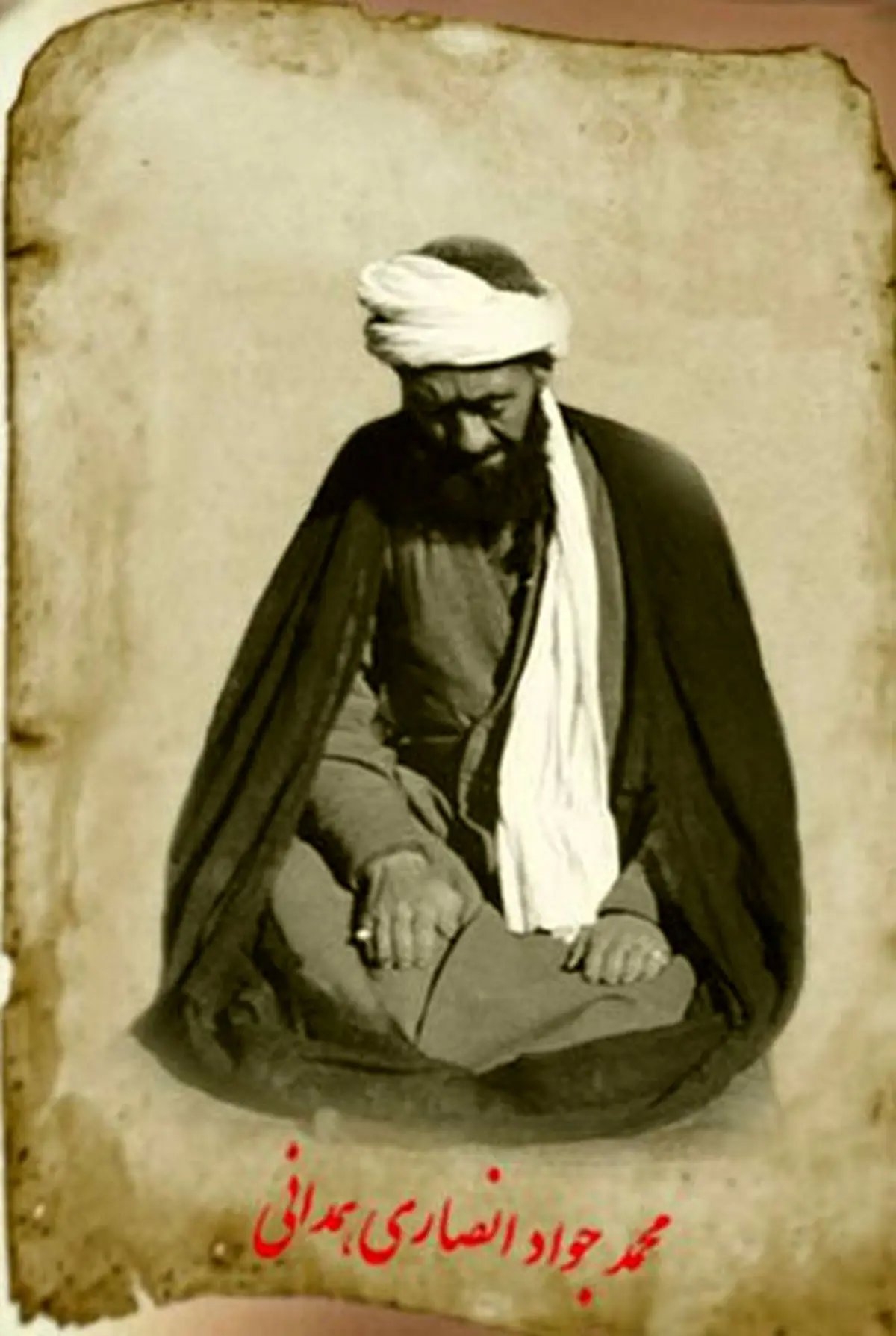 آنچه انسان را به داخل جهنم هل می دهد