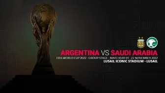 ترکیب رسمی تیم‌های ملی آرژانتین و عربستان سعودی اعلام شد
