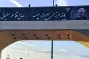  ورود به کشور عراق از طریق مرز زمینی مهران امکان پذیر نیست 