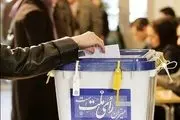 اعلام میزان آراء باطله در دور دوم انتخابات