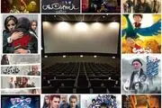 فیلم های جدید روی پرده سینما را بهتر بشناسید/ تصاویر