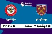 پخش زنده فوتبال وستهام - برنتفورد ۷ اسفند ۱۴۰۲