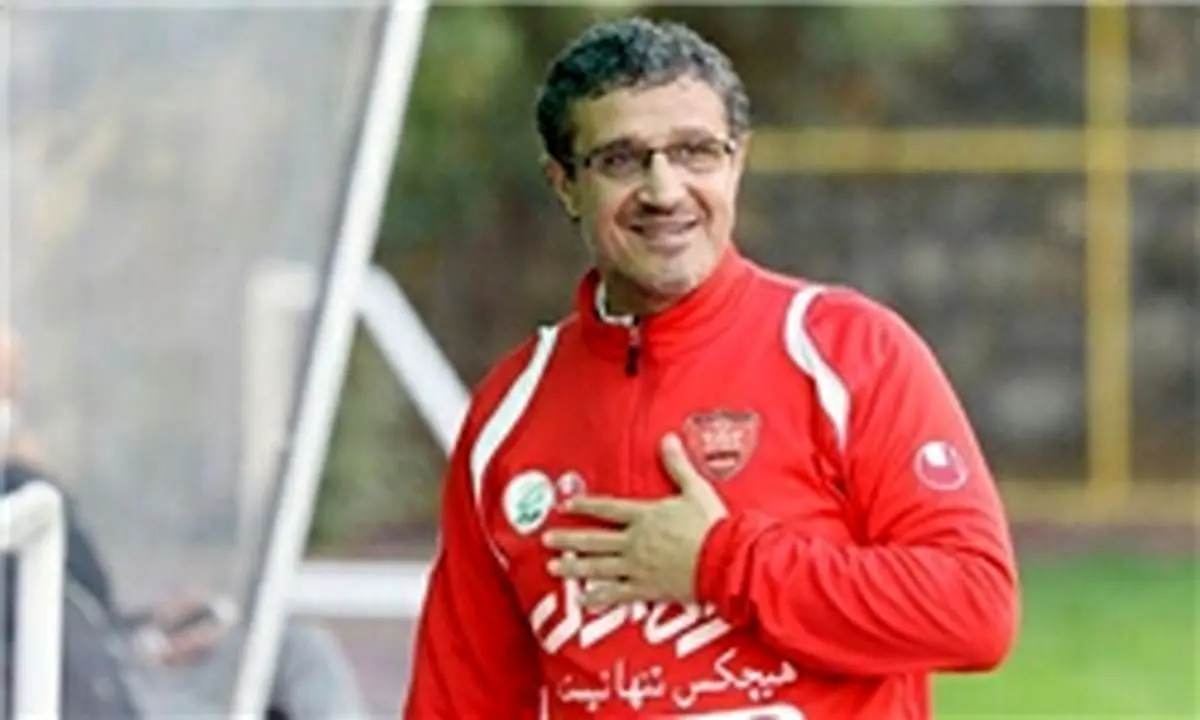 هواداران پرسپولیس حلالم کنید