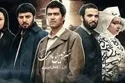 زمان پخش سریال سرزمین مادری آی فیلم+ بازیگران و تعداد قسمت