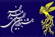 از دوتابعیتی بودن داوران تا دیالوگ‌های یک فیلم در جشنواره فیلم فجر