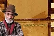 مروری بر زندگی حرفه ای ضیاءالدین دری در «دکوپاژ»
