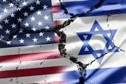 آمریکا به اسرائیل هم رحم نکرد