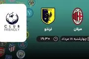 پخش زنده فوتبال میلان با ترنتو امروز  ۱۸ مرداد ۱۴۰۲