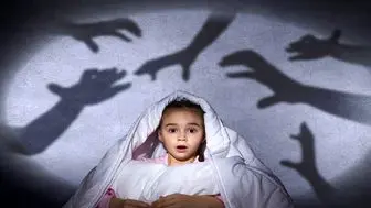 چگونگی رفتار با کودکانی که از تاریکی می ترسند