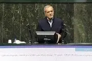 برنامه مراسم تنفیذ و تحلیف پزشکیان اعلام شد