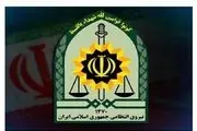 اطلاعیه پلیس در آستانه حلول ماه مبارک رمضان