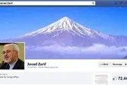 واکنش فیس بوکی ظریف به ترور دیپلمات ایرانی