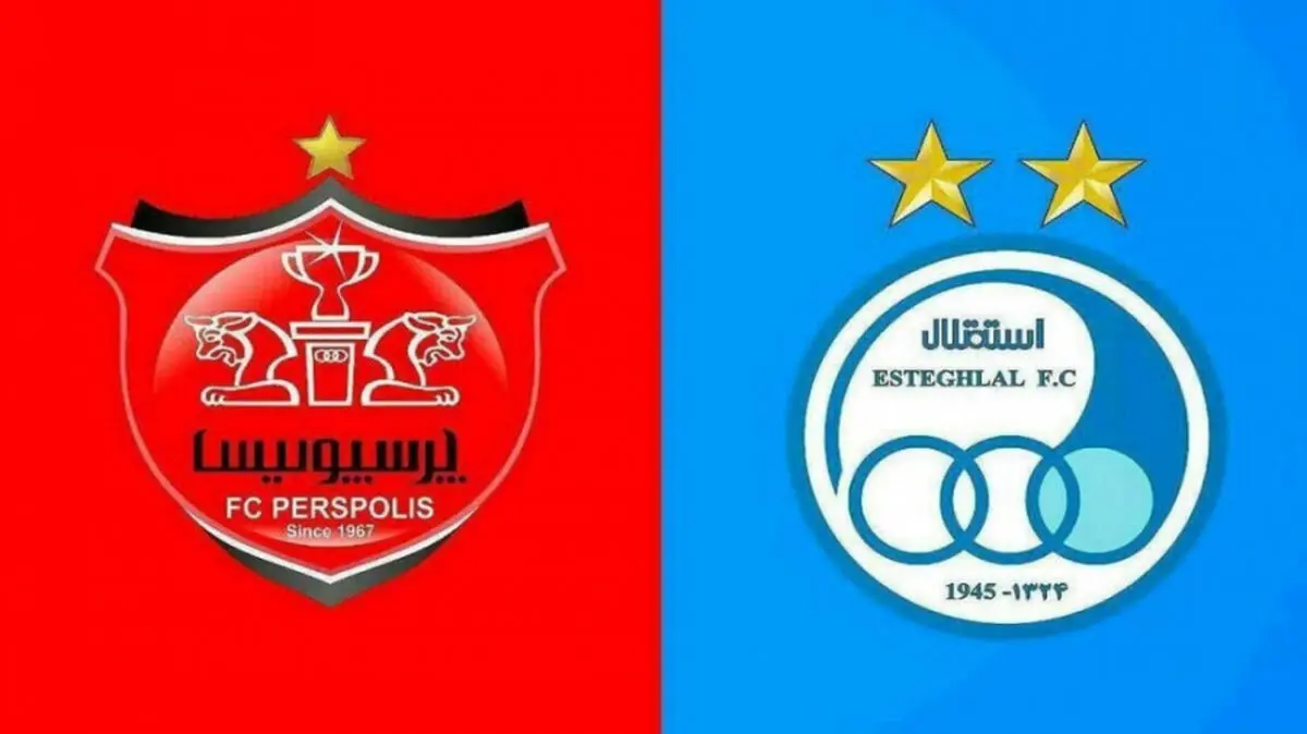 آخرین امید استقلال و پرسپولیس برای حضور در آسیا نا امید شد!
