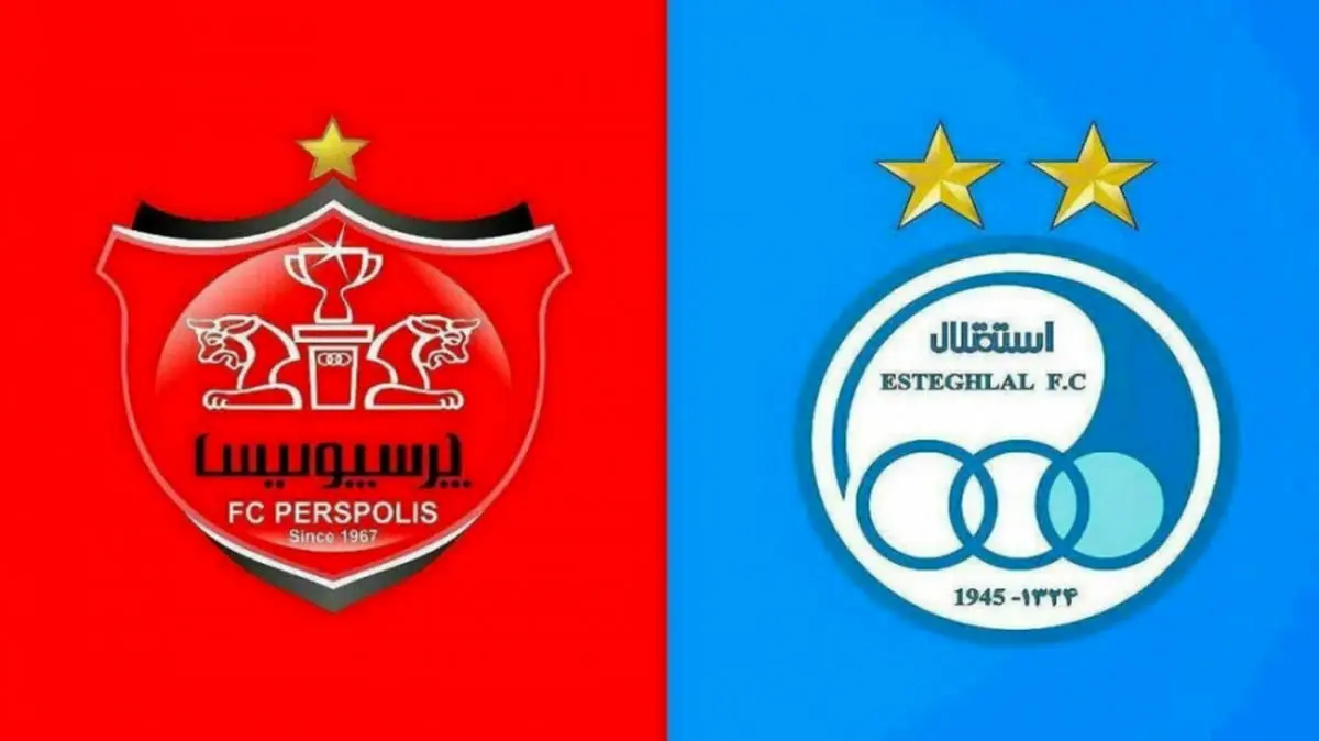 آخرین امید استقلال و پرسپولیس برای حضور در آسیا نا امید شد!