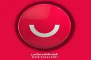 برنامه جدید «نسیمیشو» روی آنتن شبکه نسیم می‌رود 