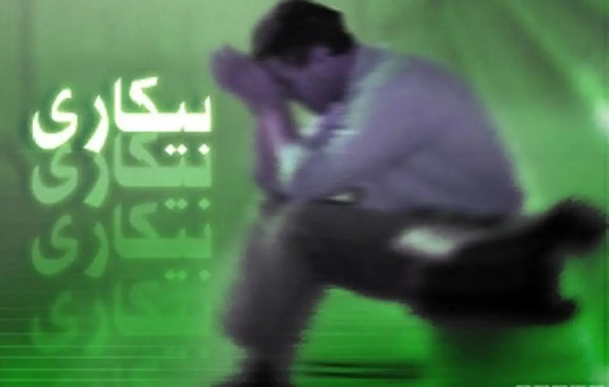 فرافکنی دولت درباره اشتغال جوانان
