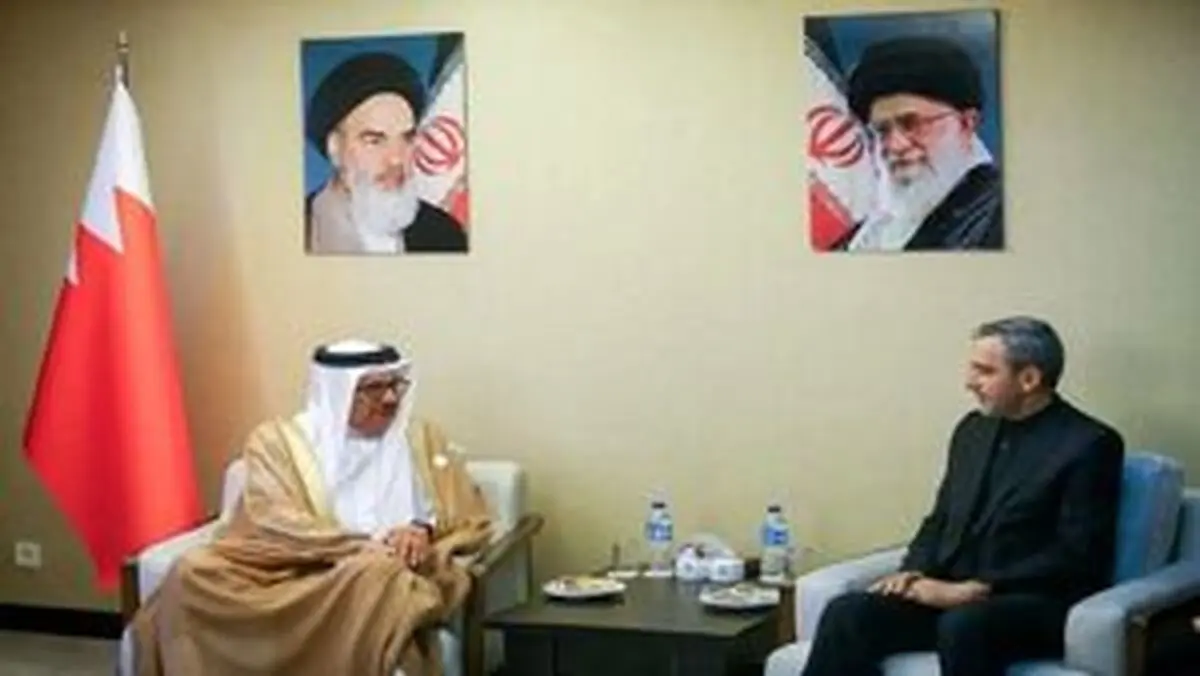 
جزئیات دیدار وزیر خارجه بحرین با علی باقری
