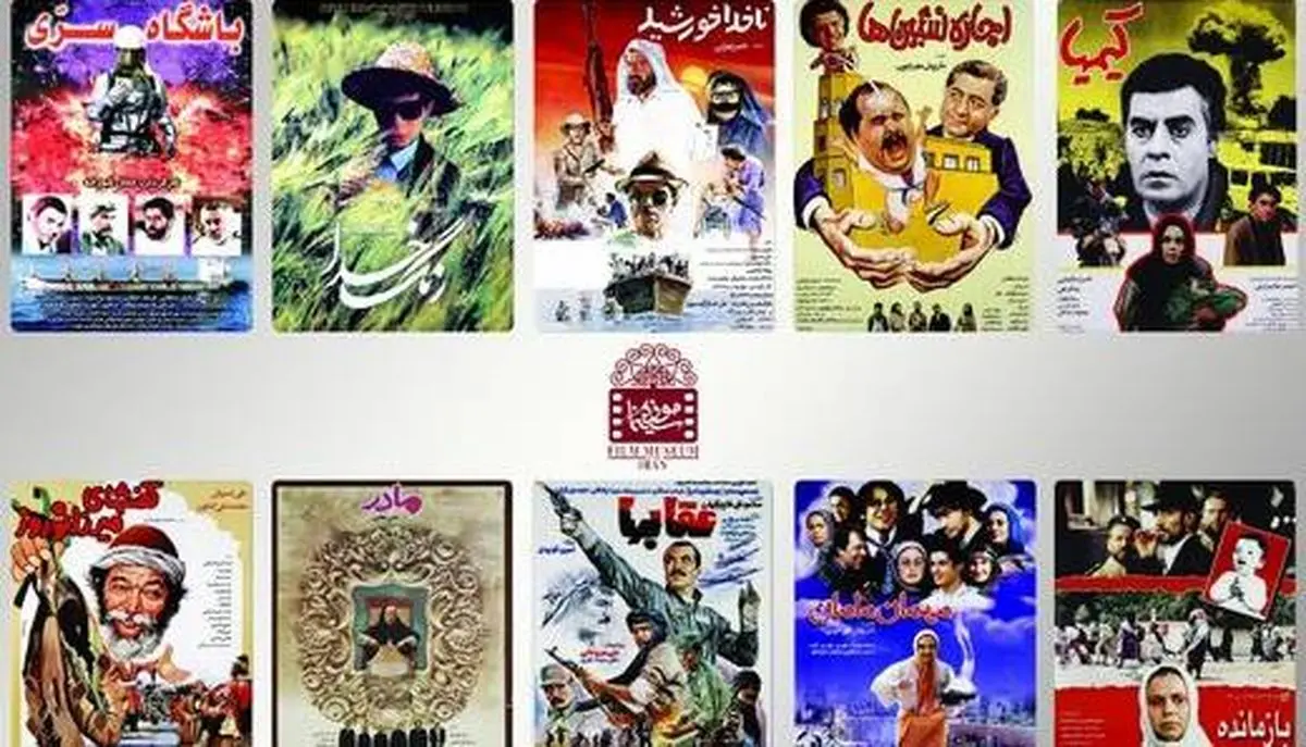ناصر تقوایی و داریوش مهرجویی به سینما بازمیگردند
