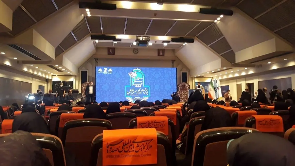 تکریم و تجلیل از همسران و مادران شهدا با حضور رئیس رسانه ملی