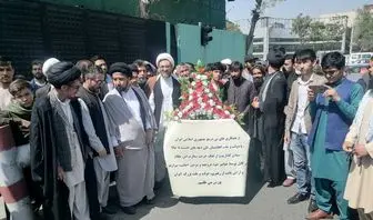 افغان ها سفارت ایران در کابل را گلباران کردند