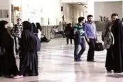 شرایط انتقال و میهمانی دانشجویان اعلام شد
