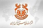 فملی دومین شرکت بزرگ بورس شد