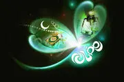 دعای روز بیست و هفتم ماه رمضان/ صوت