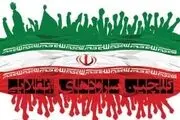 اقدام جالب دانش آموزان تهرانی در جشن چهل سالگی انقلاب+ تصاویر