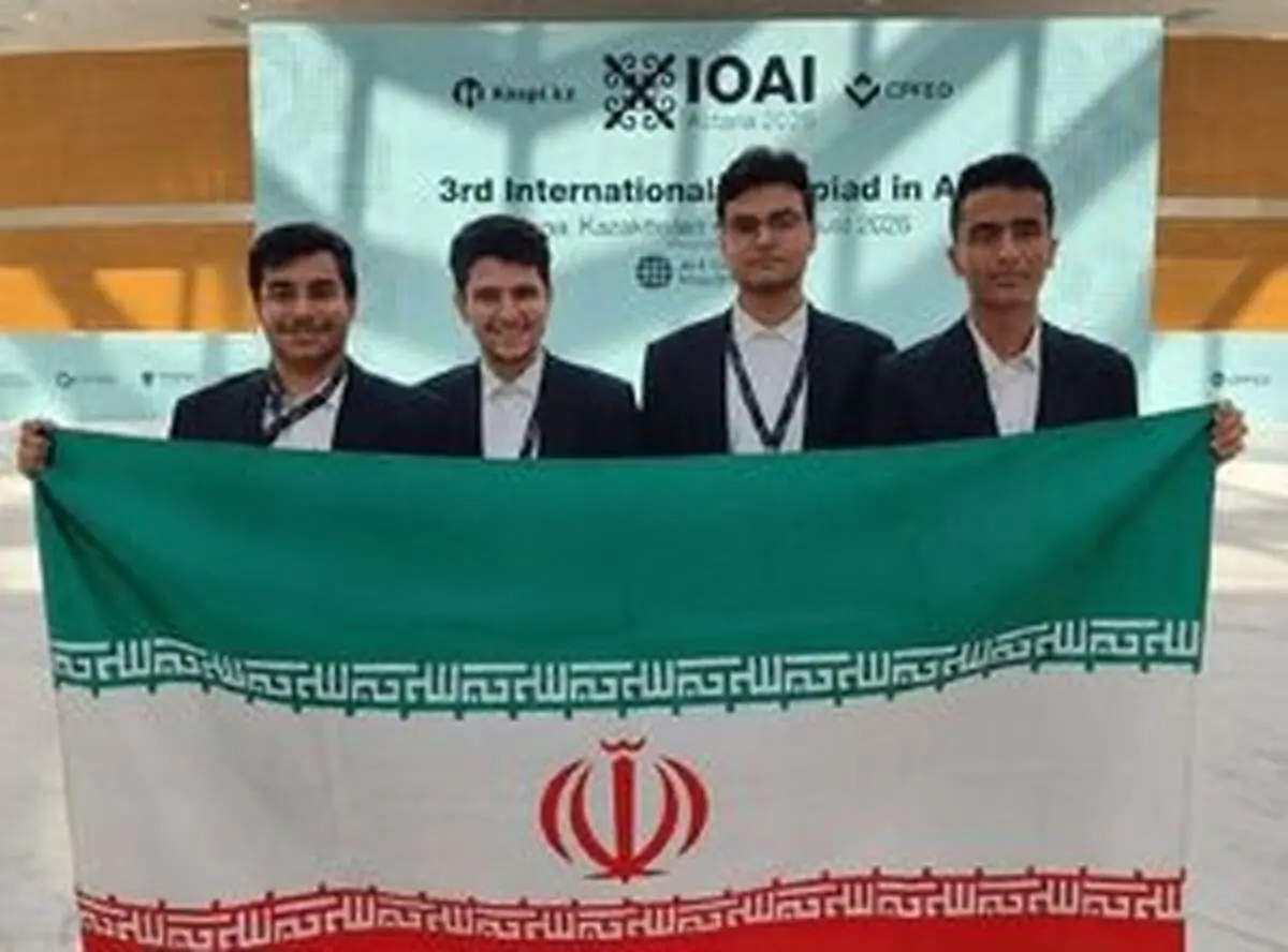 درخشش جوانان ایران در المپیاد جهانی هوش مصنوعی