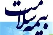 پیش‌بینی پوشش بیمه‌ای برای ۶ تا ۱۰ میلیون نفر
