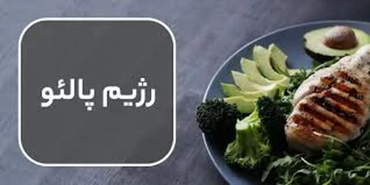 رژیم پالئو را فراموش کنید؛ اجداد غارنشین ما گیاهخوار بودند