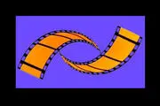 برنامه های جذاب شبکه نمایش برای عید نوروز