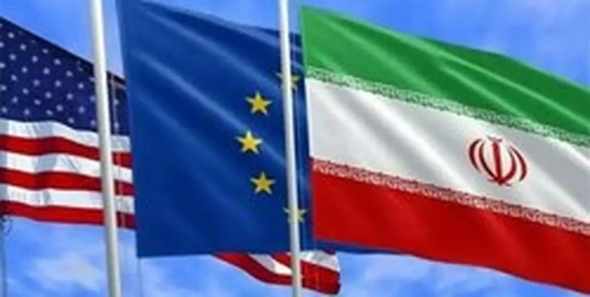 اروپا رسما ثبت کانال ویژه تجارت با ایران را اعلام کرد