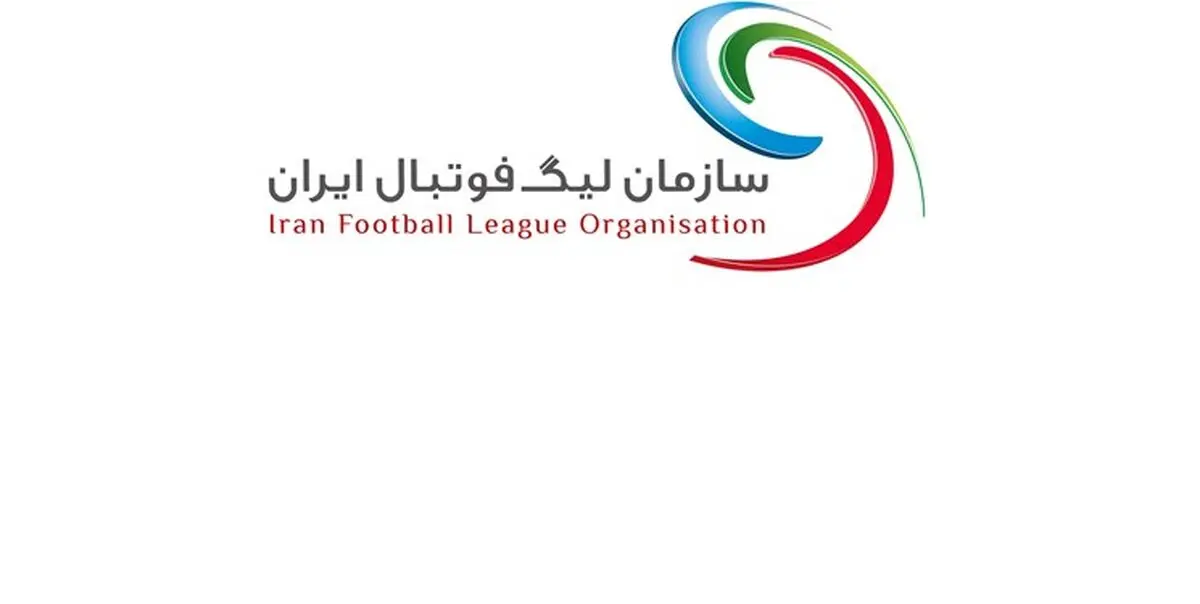 زمان آغاز مجدد لیگ برتر