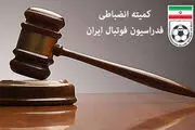 واکنش فوری به اتفاقات جنجالی علیه صنعت نفت/ شهرداری نوشهر تا اطلاع ثانوی از میزبانی محروم! 