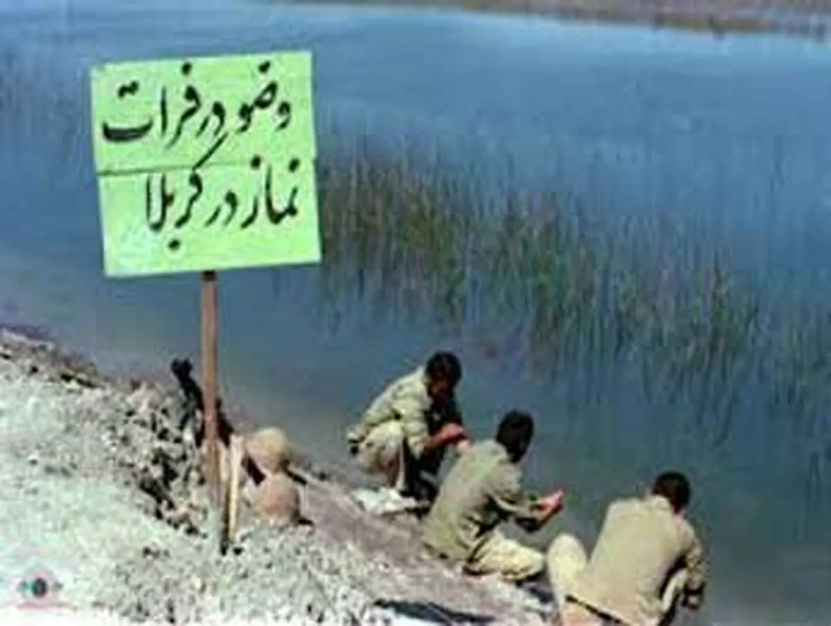 وضویی که تا قیامت برایت ثواب جمع می کند!