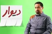 روایت عجیب مدیر «دیوار» از احضار تا بازداشت!