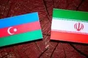 هیچ نیروی ثالثی در مرز جمهوری آذربایجان-ایران حضور ندارد