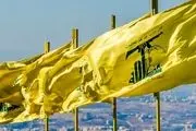«الاخبار»: آمریکا خواستار رایزنی با حزب‌الله شده است