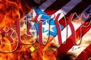 برگزاری نشست خبری مراسم 13 آبان در روز شنبه