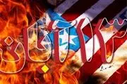 بازتاب جهانی راهپیمایی «یوم‌الله ۱۳‌ آبان»